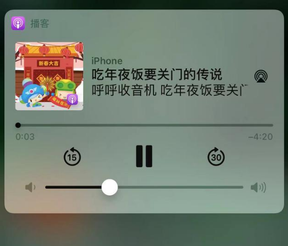 蠡县苹果手机维修分享让 Siri 陪你过春节 