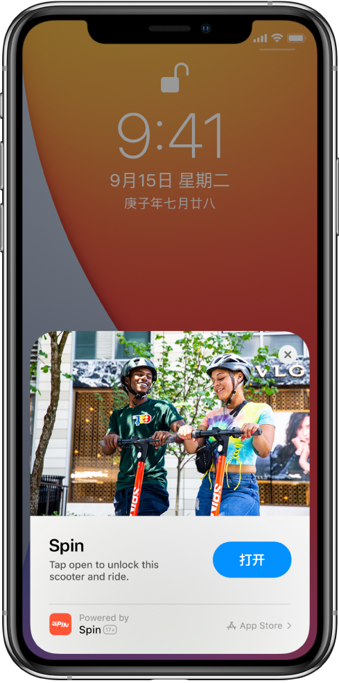 蠡县苹果手机维修分享升级 iOS 14 之后，如何在 iPhone 上使用“轻 App” 