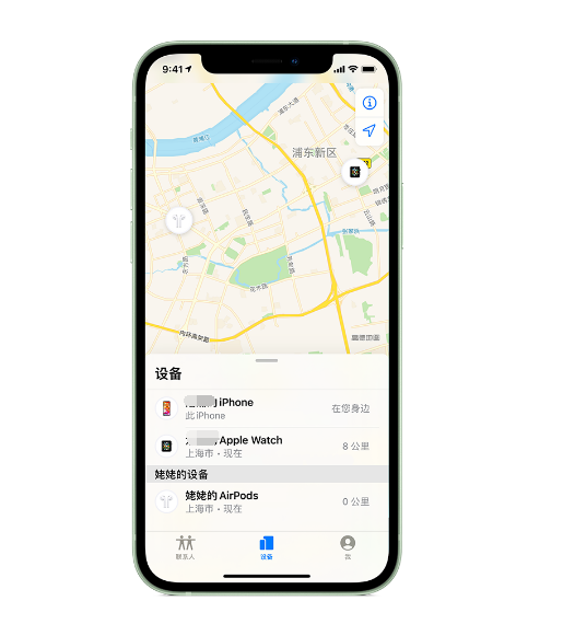 蠡县苹果手机维修分享iPhone “家人共享”功能 