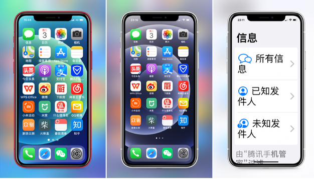 蠡县苹果手机维修分享iPhone12老人模式如何开启 