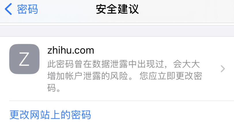 蠡县苹果手机维修分享iOS 14 小技巧 