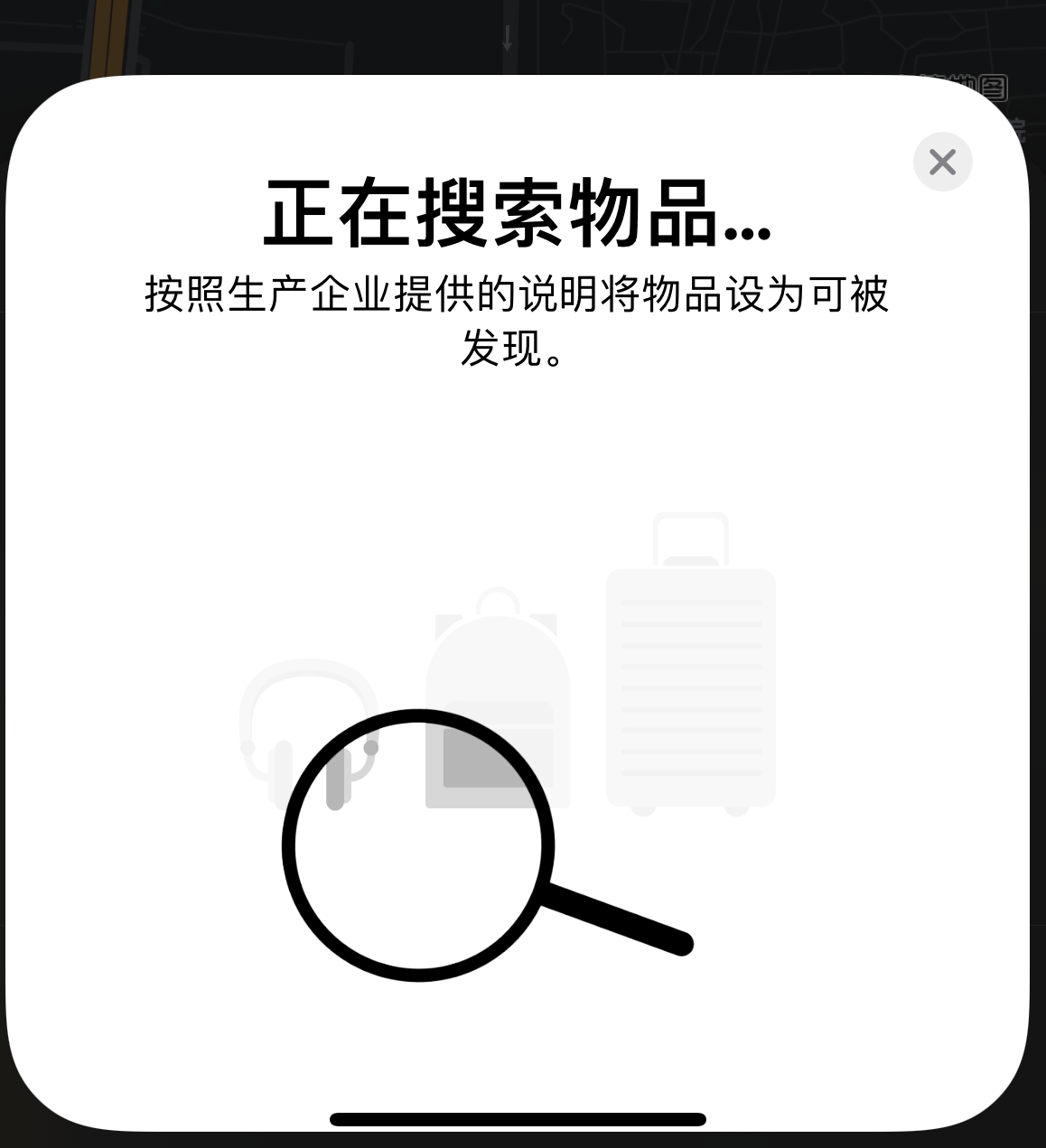 蠡县苹果手机维修分享iOS 14.3 隐藏项目 