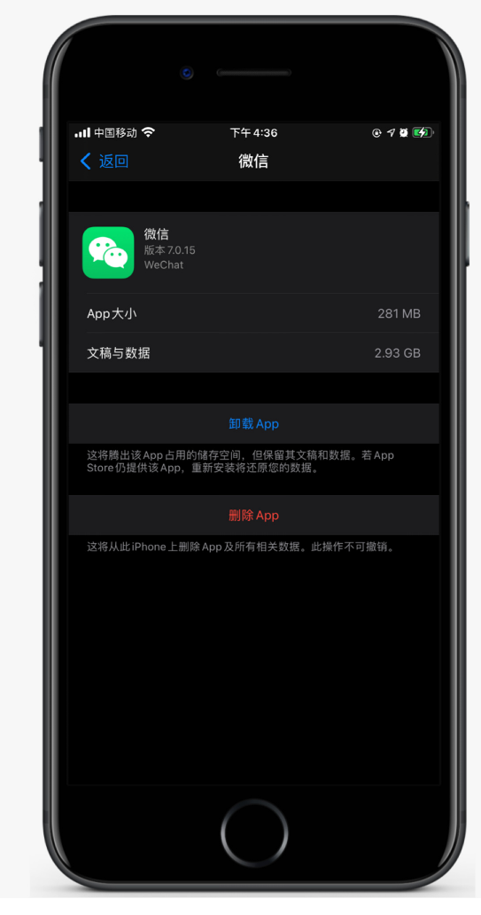 蠡县苹果手机维修分享如何清理 iPhone12中的「其他」 