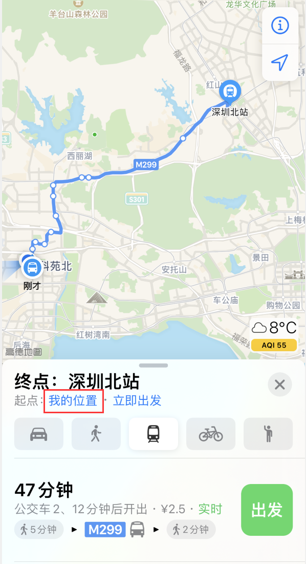 蠡县苹果手机维修分享如何在 iPhone “地图”应用中获取任意地点之间的路线 