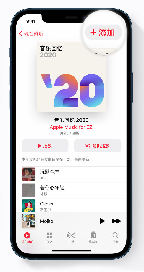 蠡县苹果手机维修分享如何在 Apple Music 中查看过去一年听的歌 