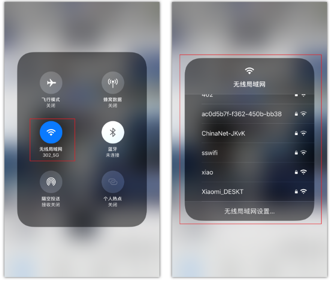 蠡县苹果手机维修分享苹果iPhone12如何自动切换WiFi 