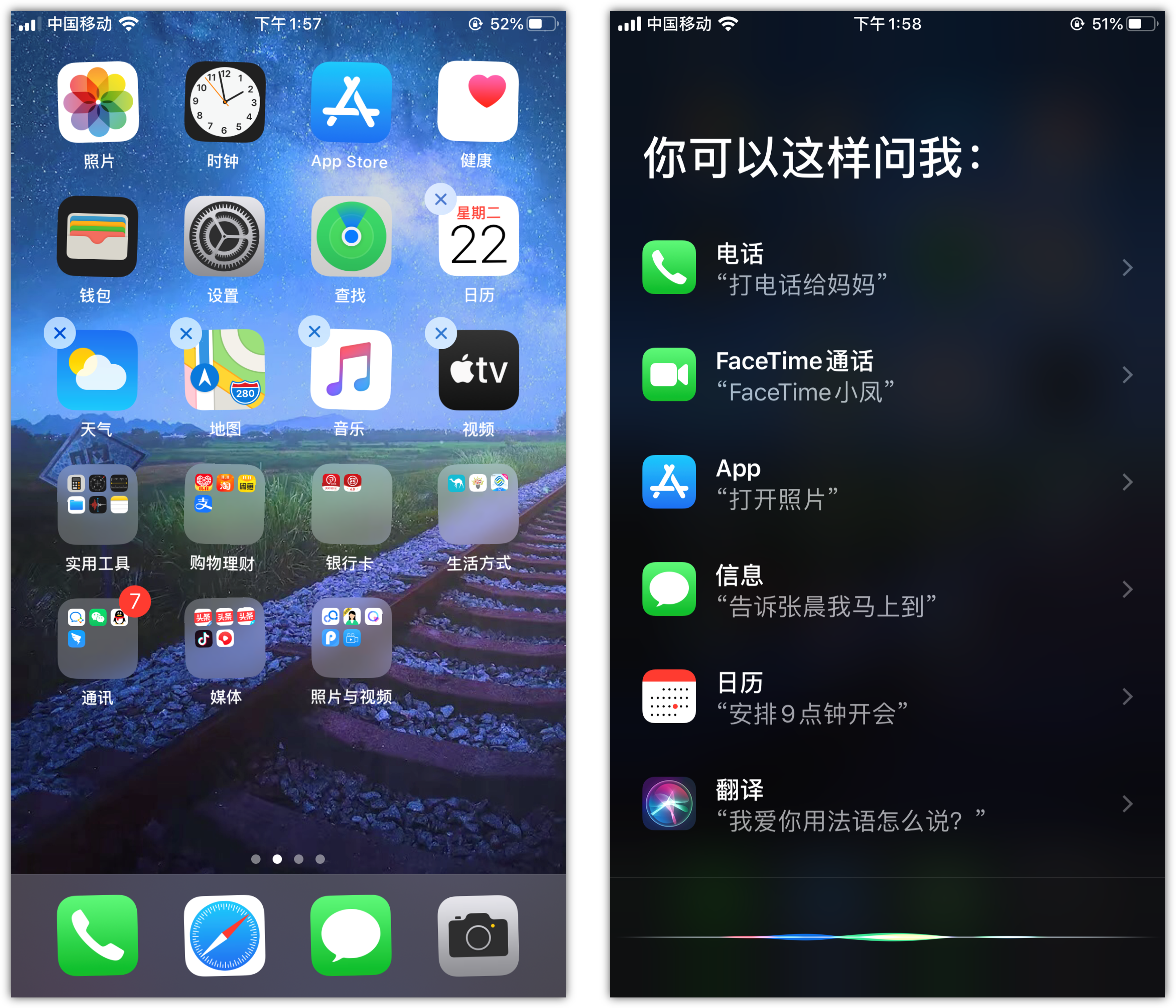 蠡县苹果手机维修分享苹果iPhone 如何隐藏APP 