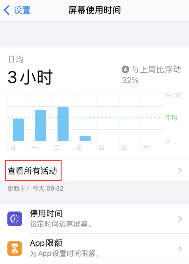 蠡县苹果手机维修分享如何在 iPhone 上关闭“快捷指令”横幅通知 