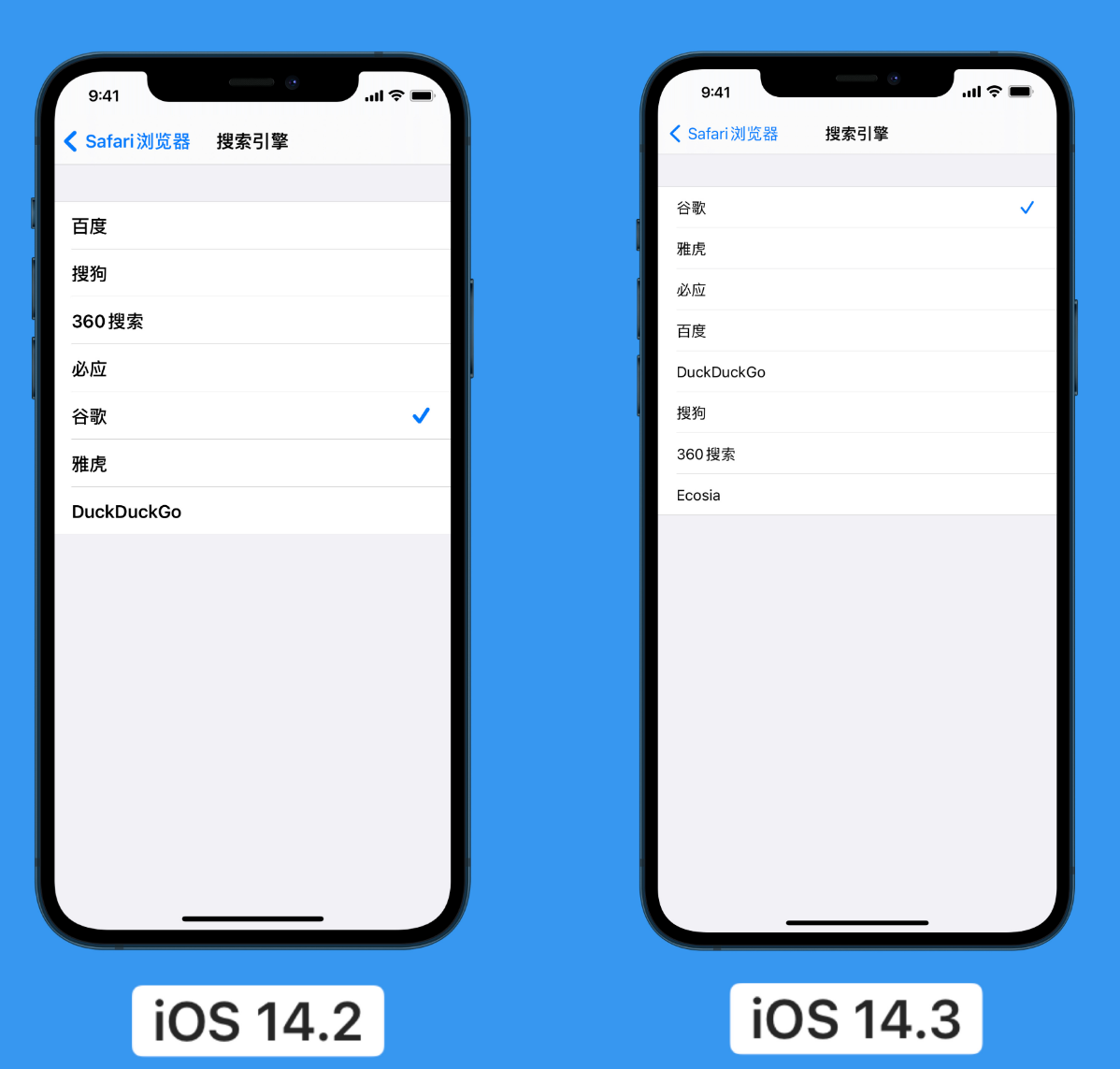 蠡县苹果手机维修分享iOS 14 小技巧 