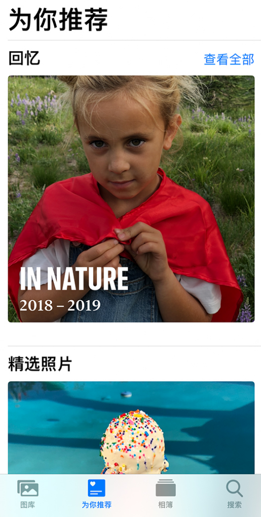 蠡县苹果手机维修分享iOS 14 照片小组件如何删除不想看到的图片 