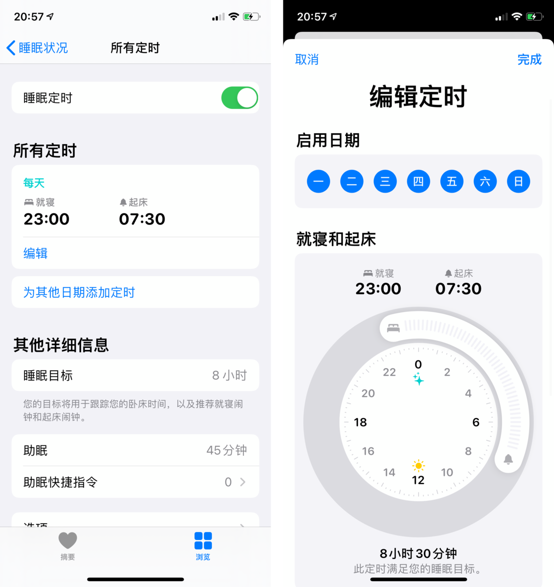 蠡县苹果手机维修分享watchOS 7 教程 