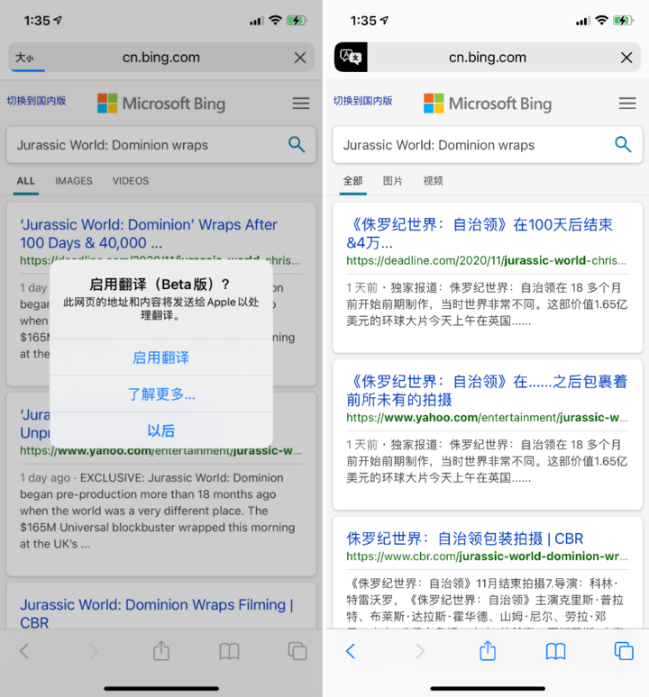 蠡县苹果手机维修分享iOS 14.2 教程 