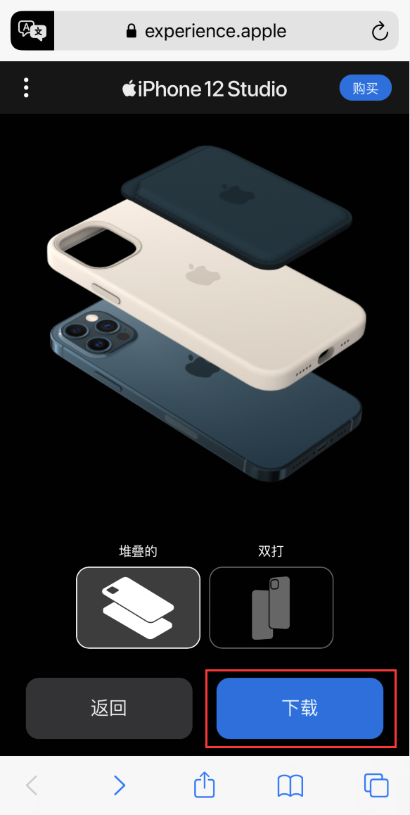 蠡县苹果手机维修分享选购 iPhone 12 必备 