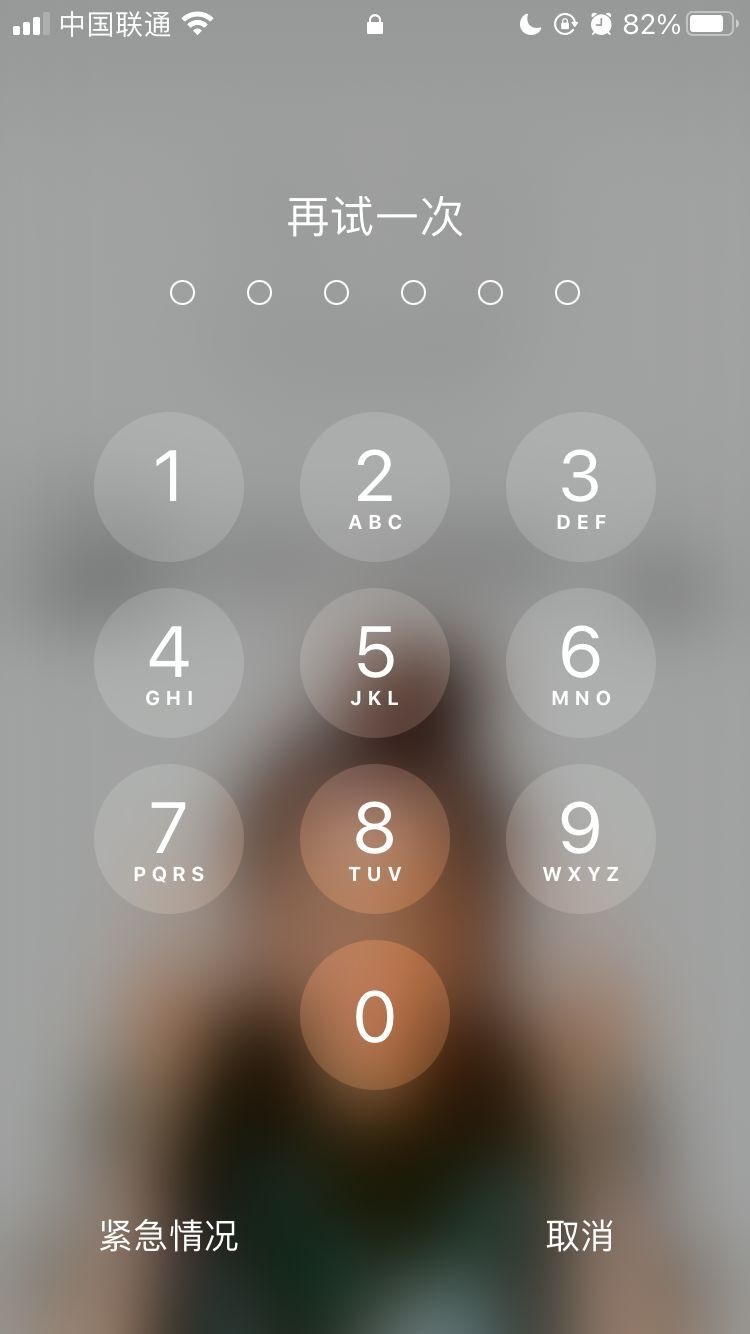 蠡县苹果手机维修分享iPhone手机丢失后时间怎么做最安全 