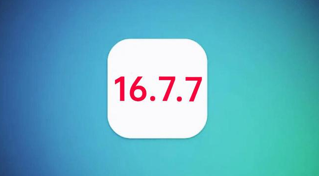 蠡县苹果手机维修分享iOS 16.7.7正式版升级_iOS 16.7.7 正式版一键刷机教程 